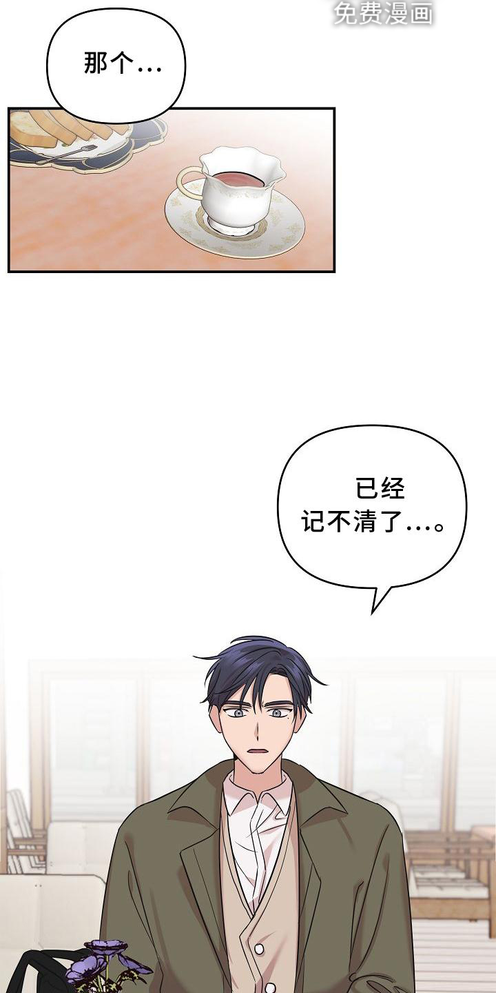 第17话6