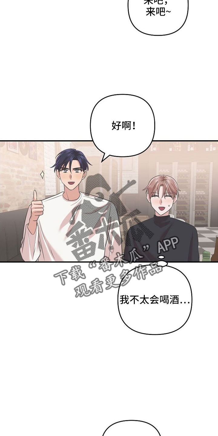 第16话1