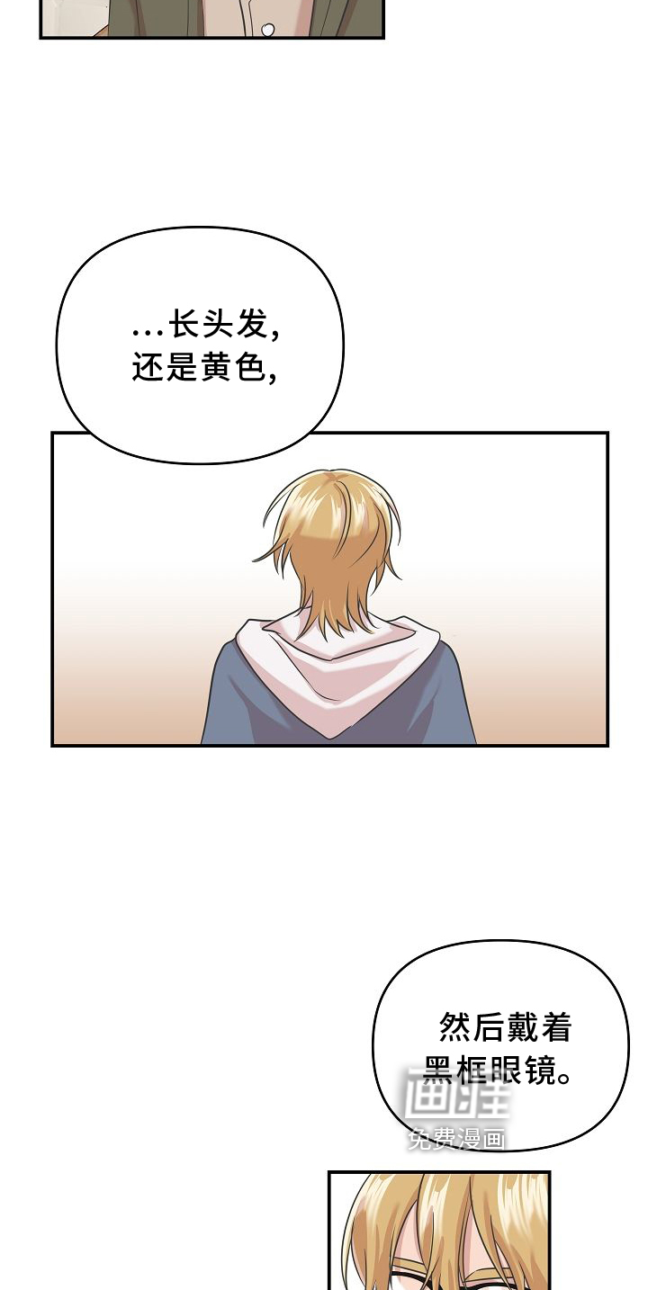 第16话10