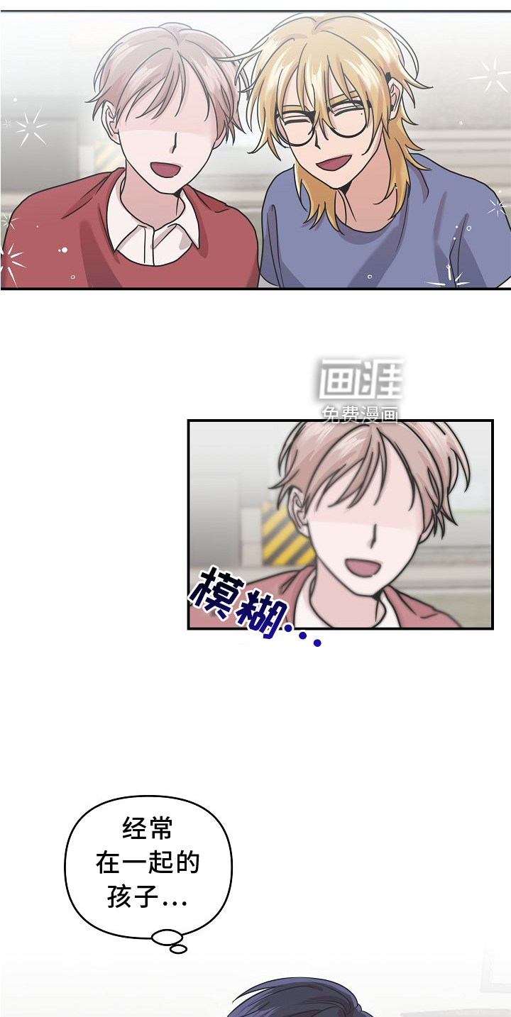 第16话14
