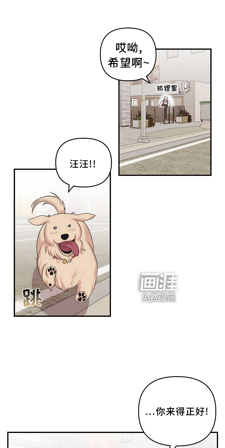 第16话2