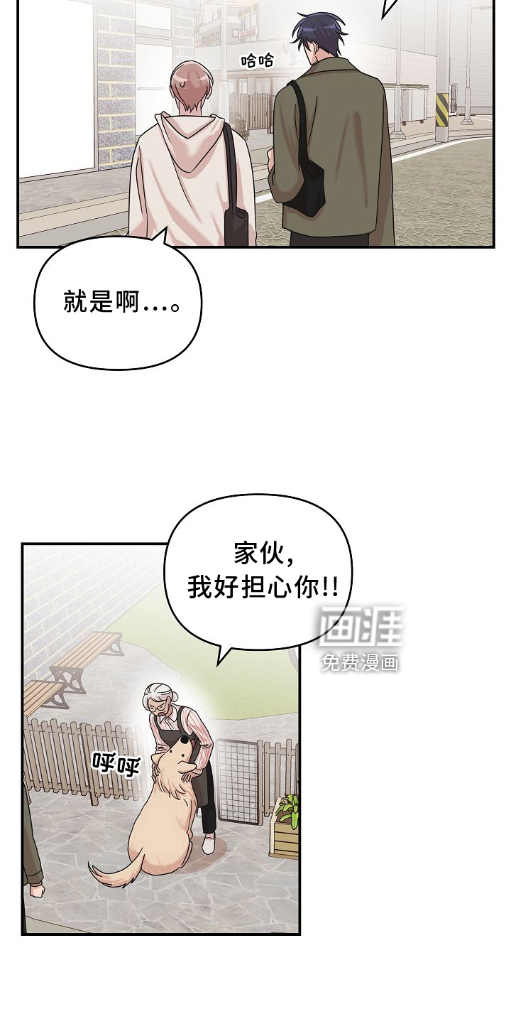 第16话3