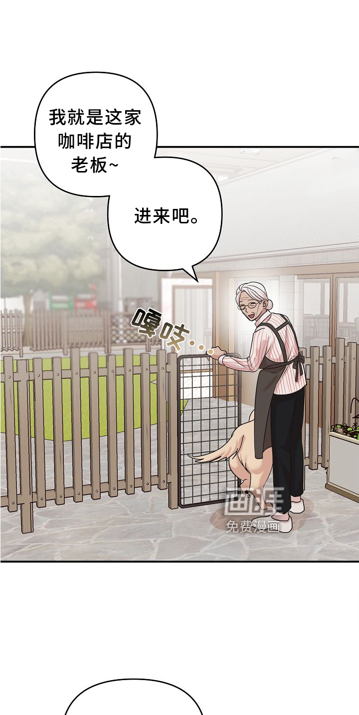 第16话5