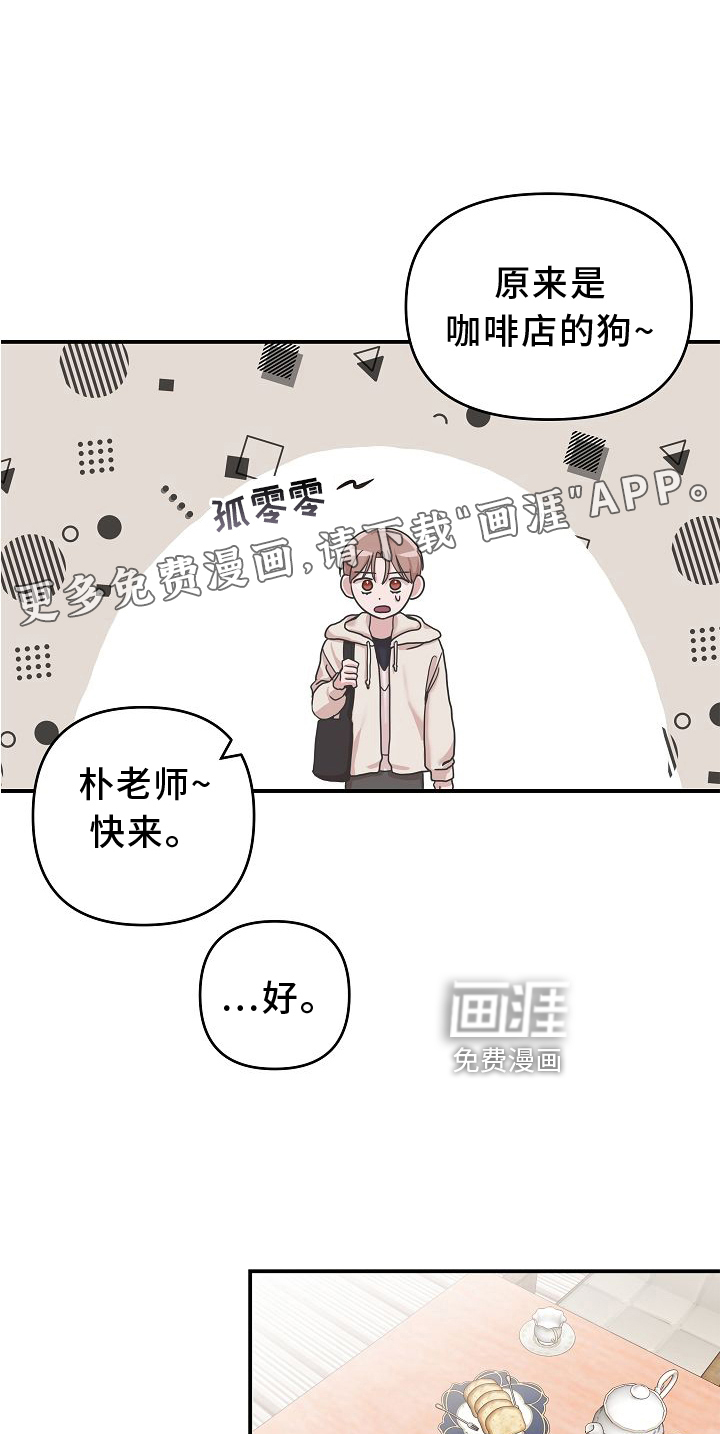 第16话7