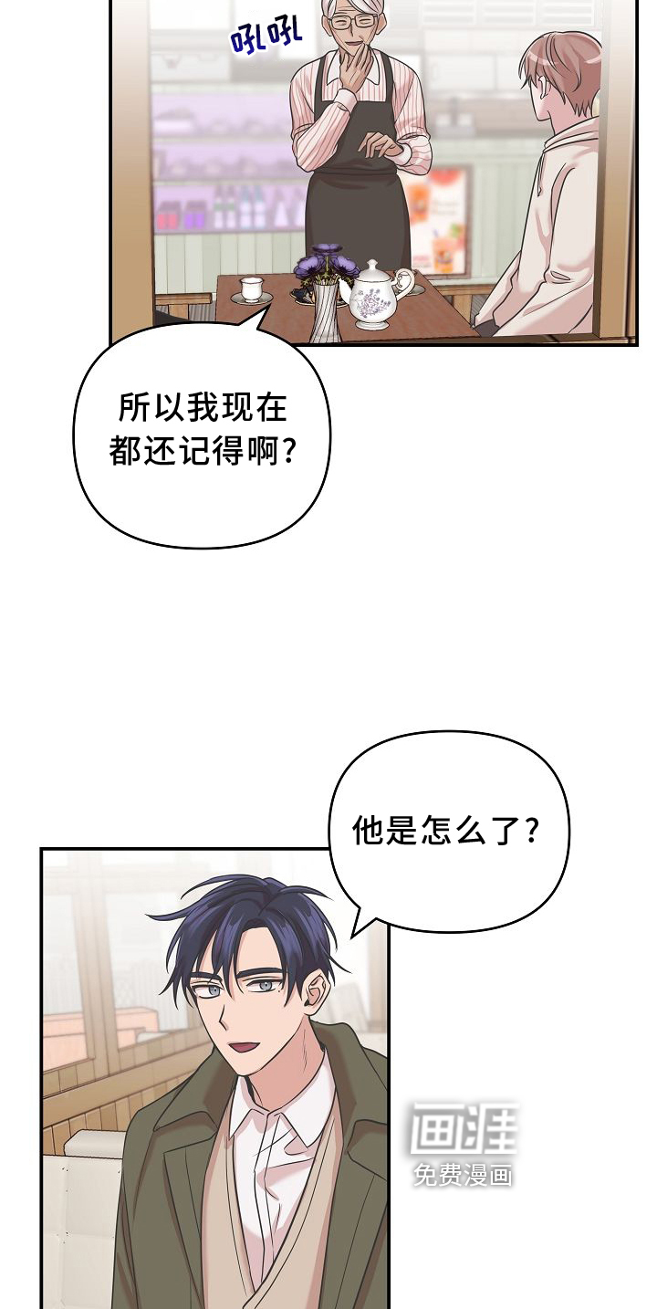 第16话9