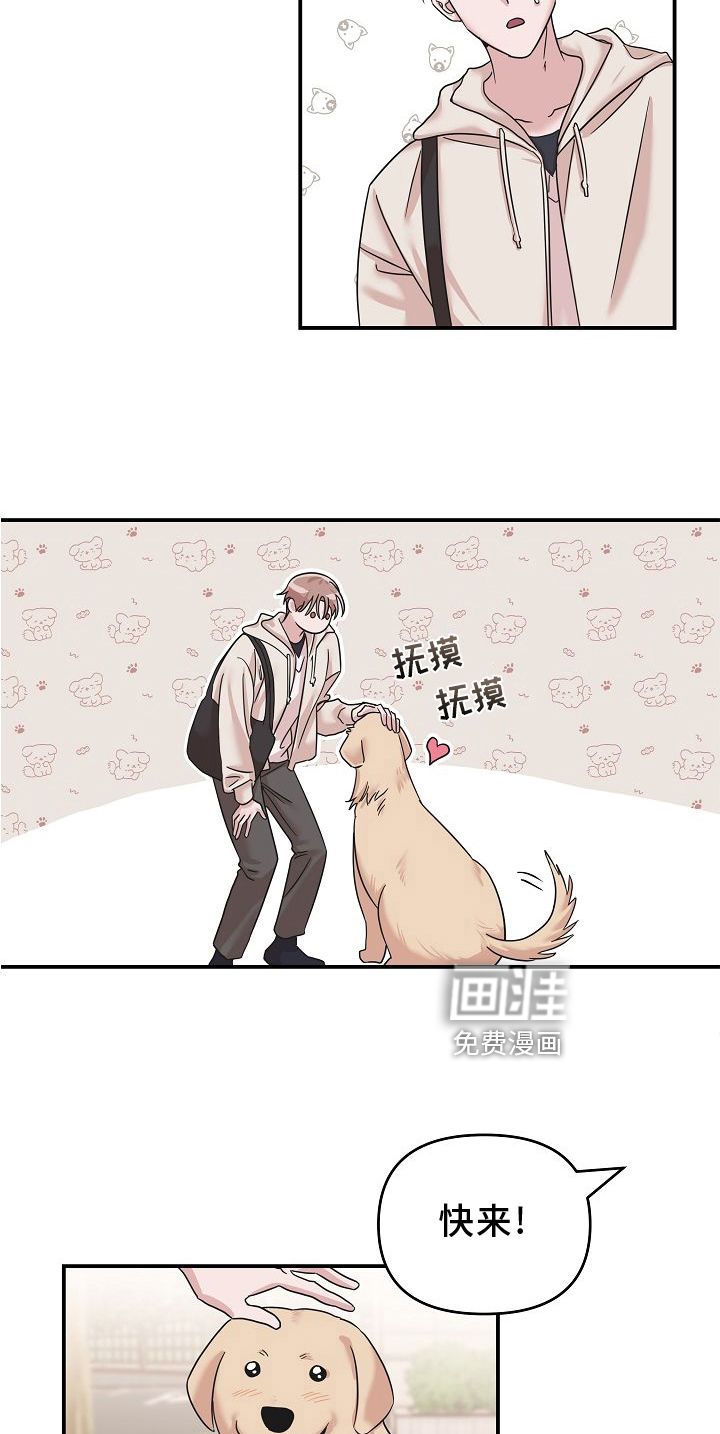第15话1