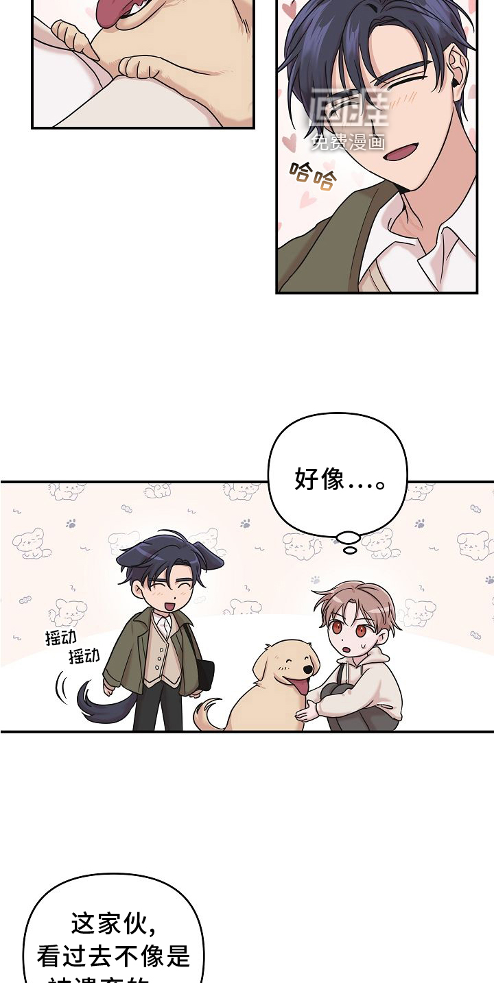第15话10