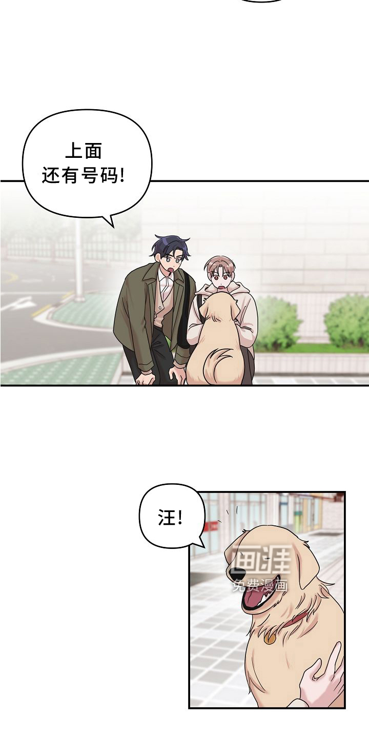 第15话13