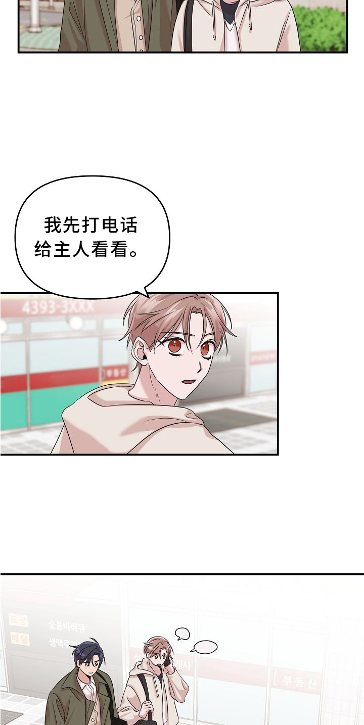 第15话15