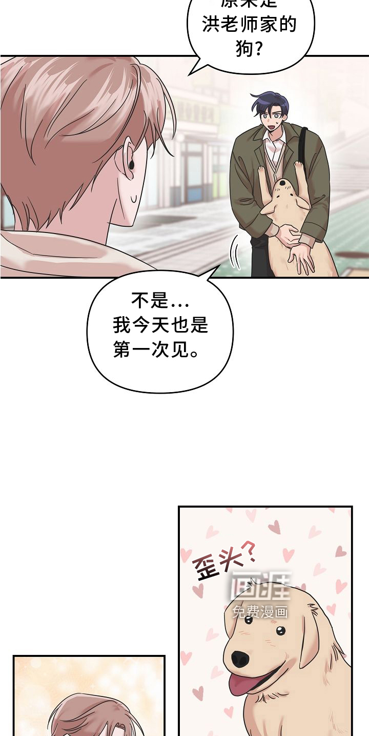 第15话4