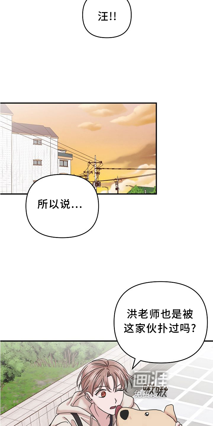 第15话6