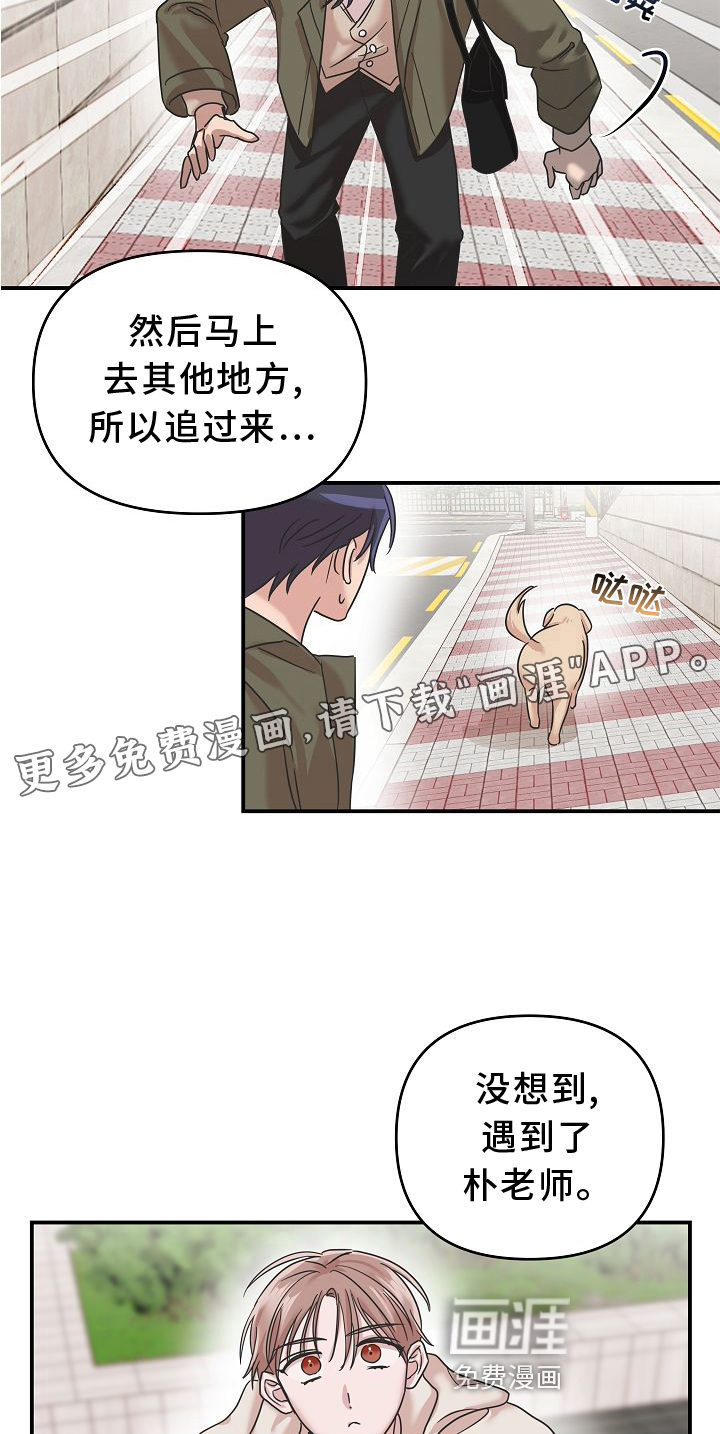 第15话8