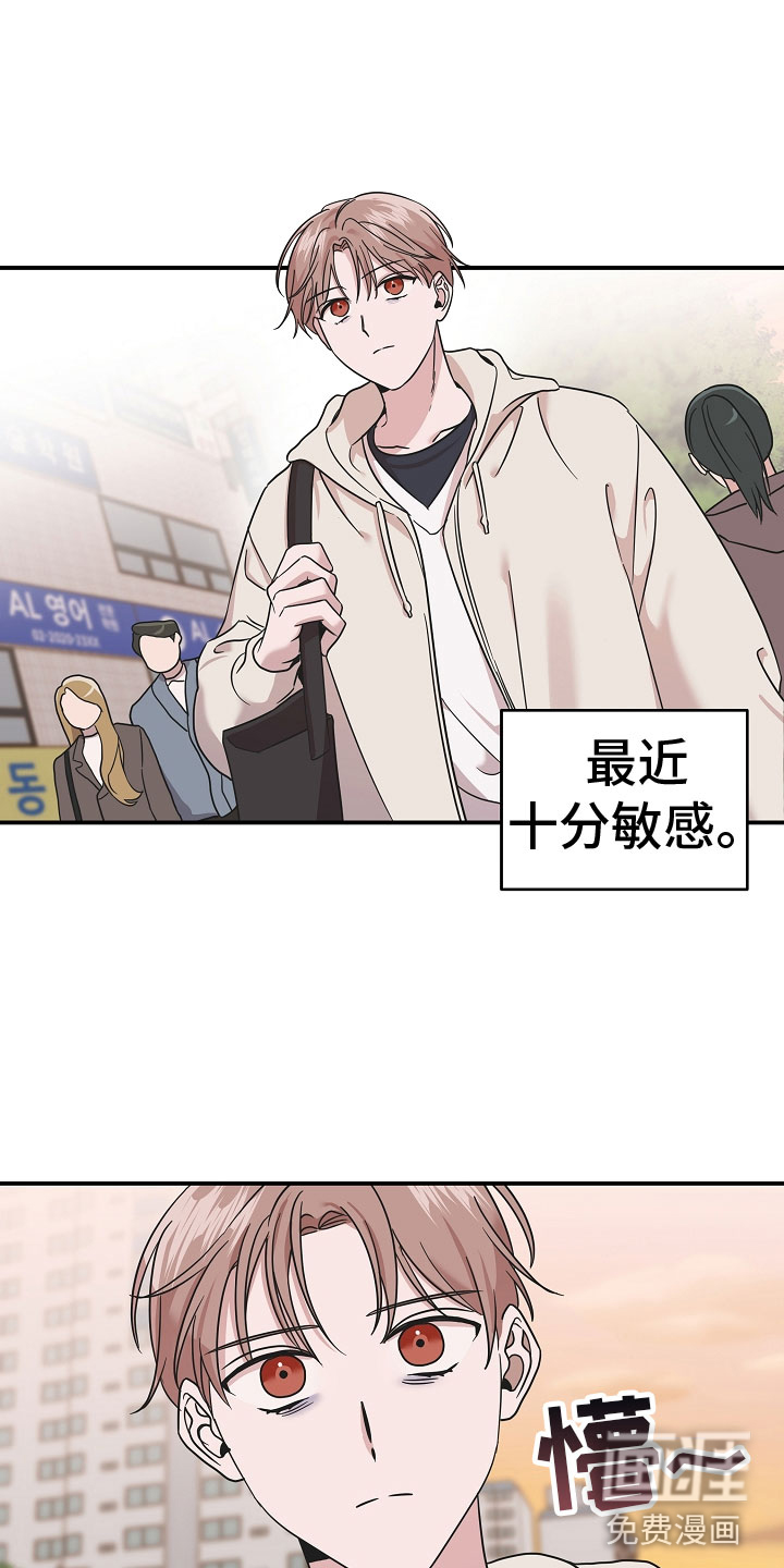 第14话10
