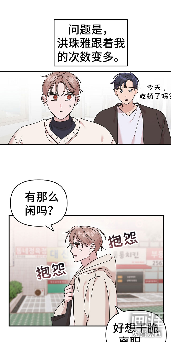 第14话12
