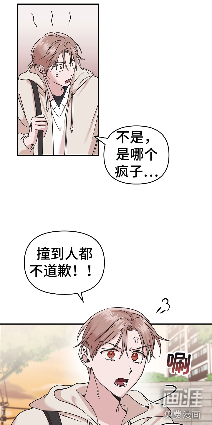 第14话14