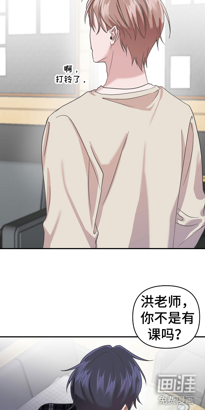 第14话2