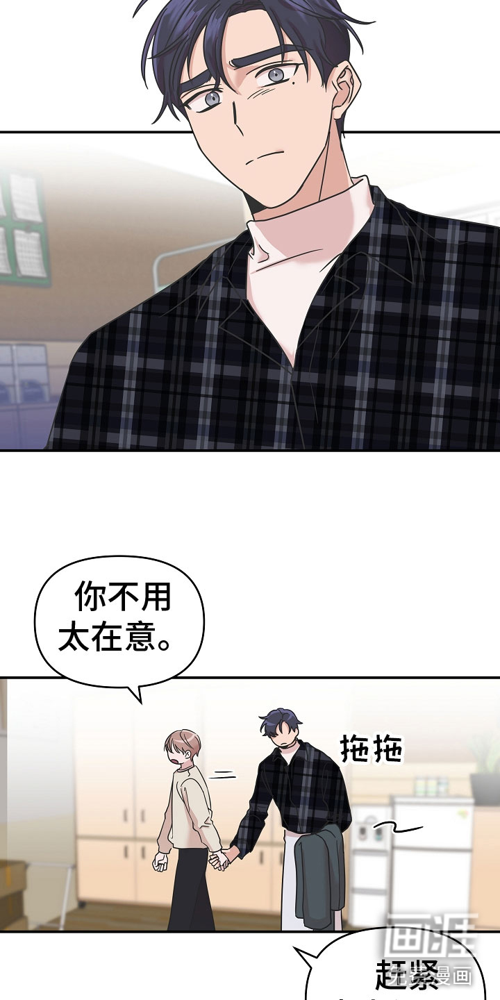 第14话6