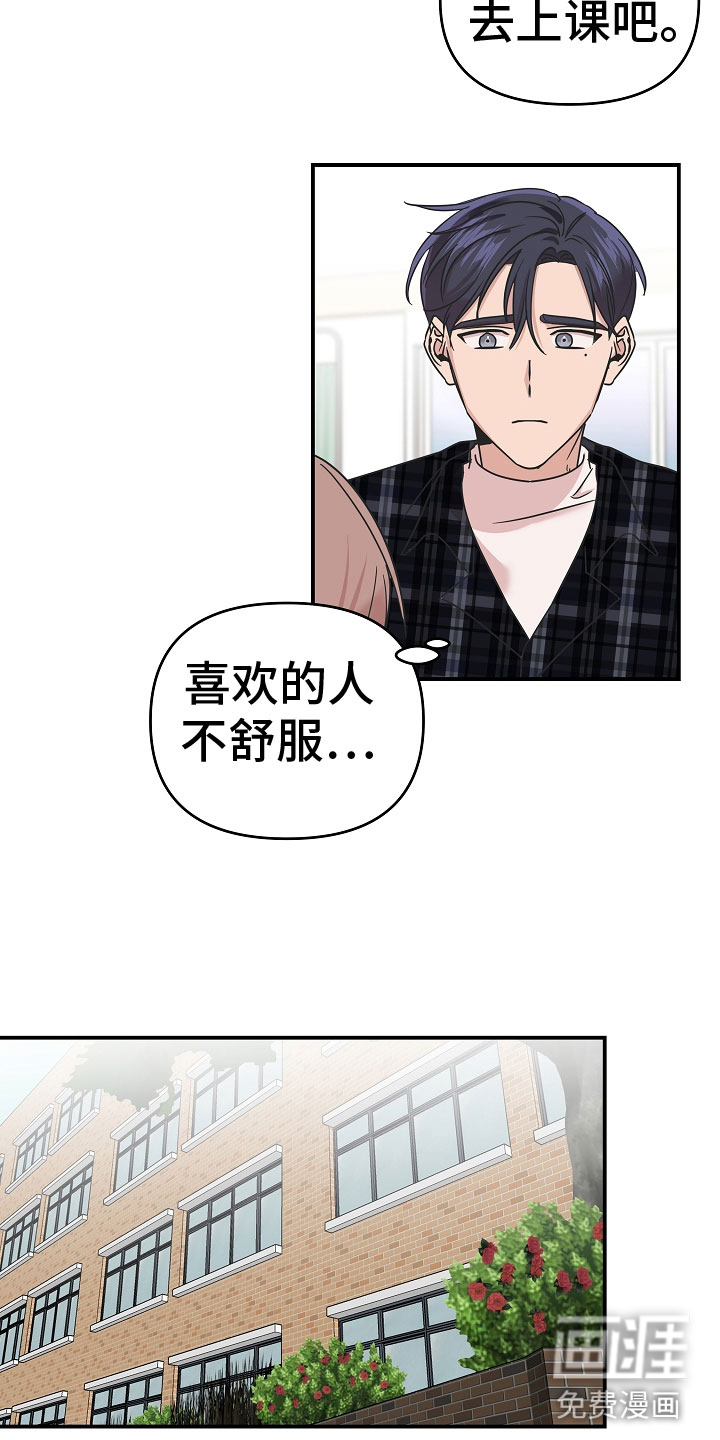 第14话7