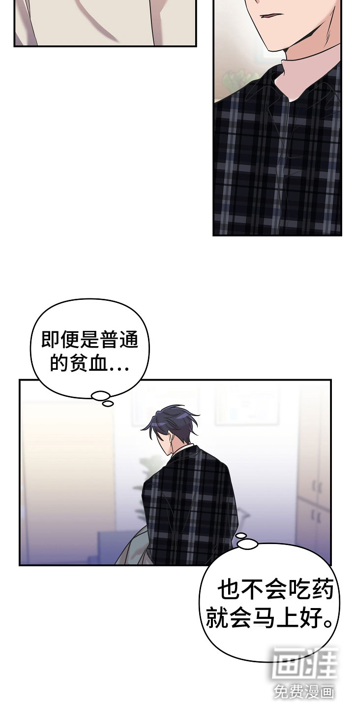 第13话11