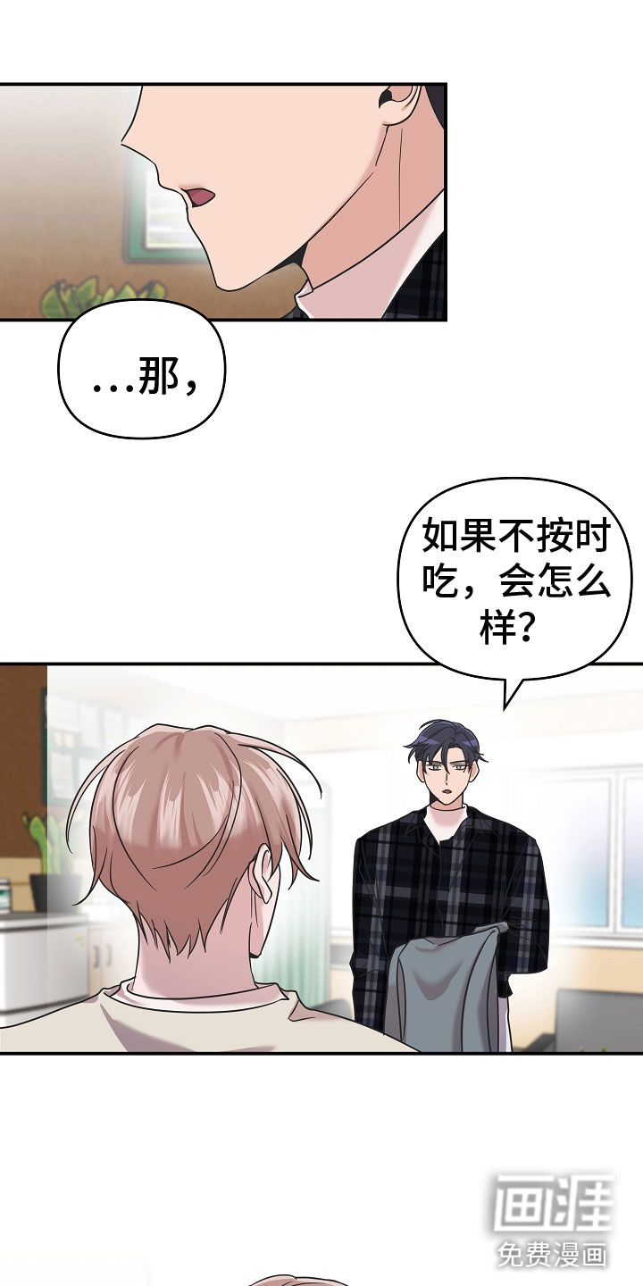 第13话12