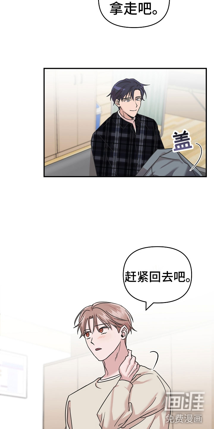 第13话2
