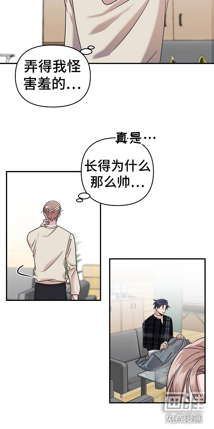 第13话3