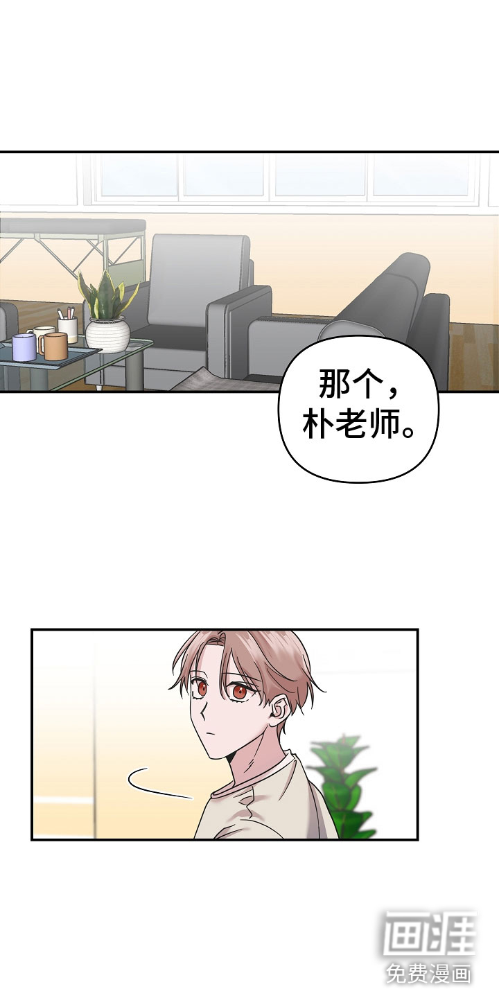 第13话4