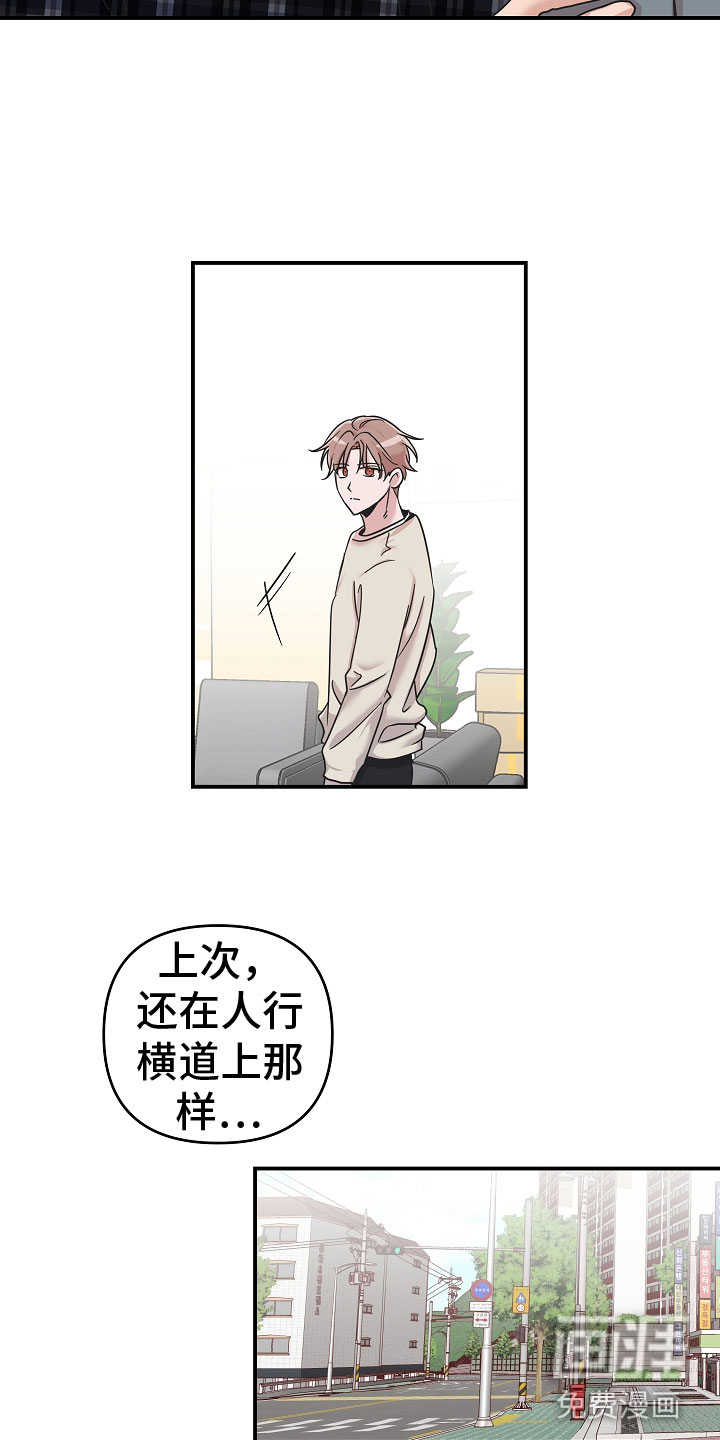 第13话6