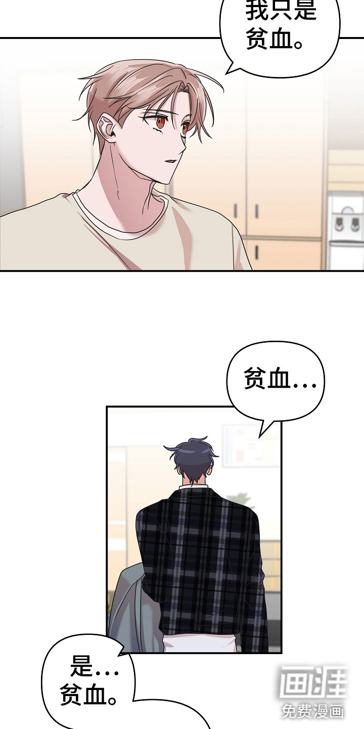 第13话8