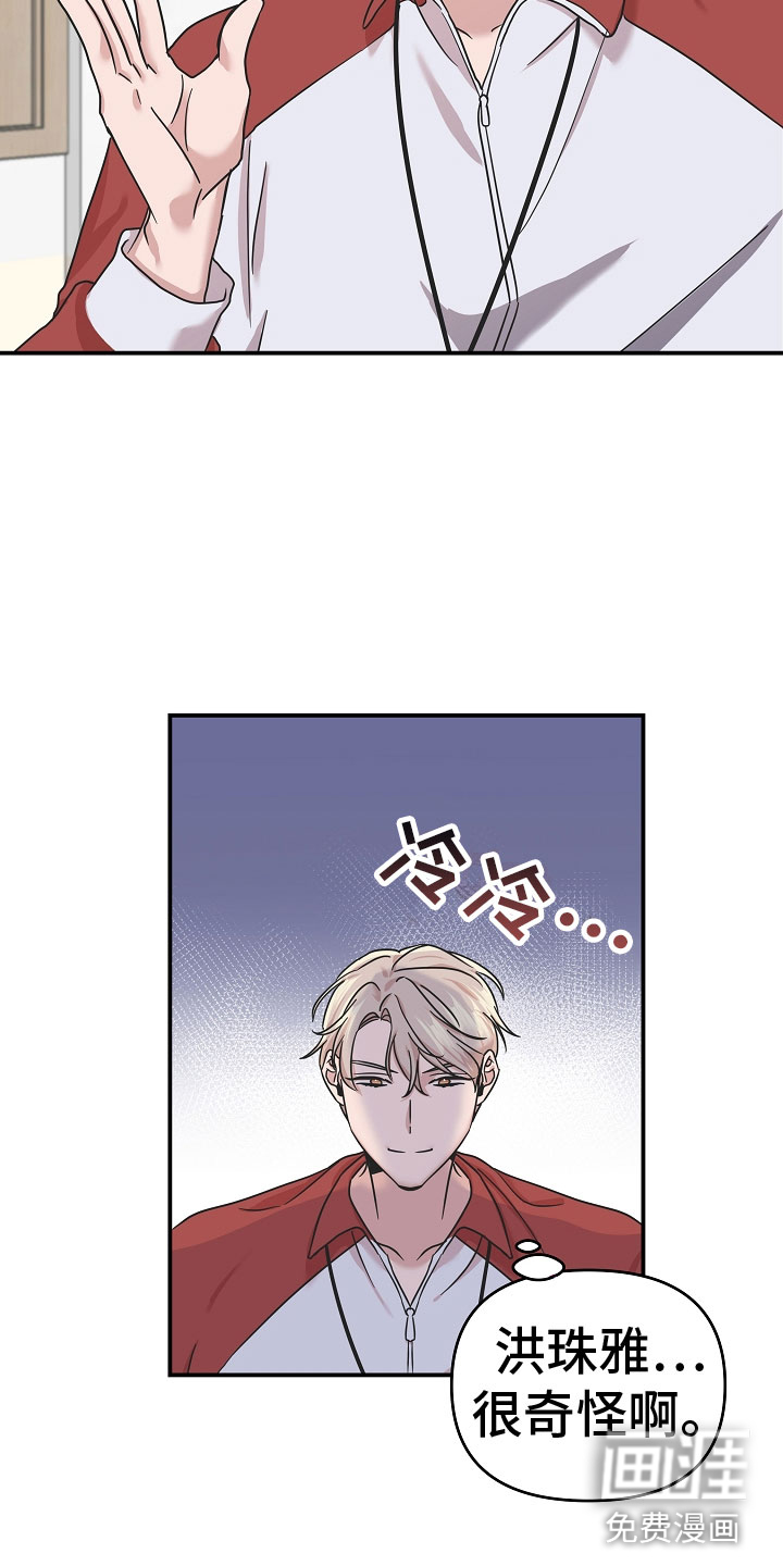 第12话12