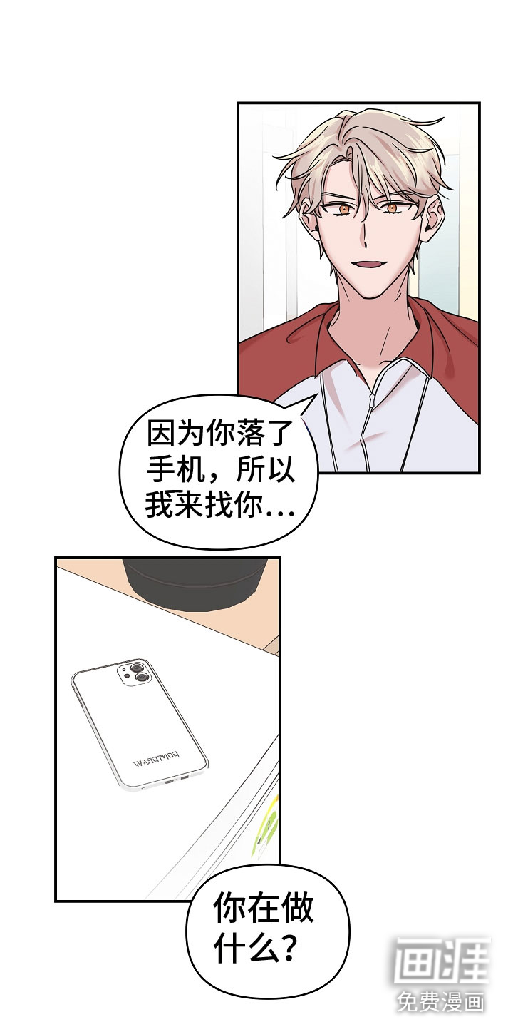 第12话6