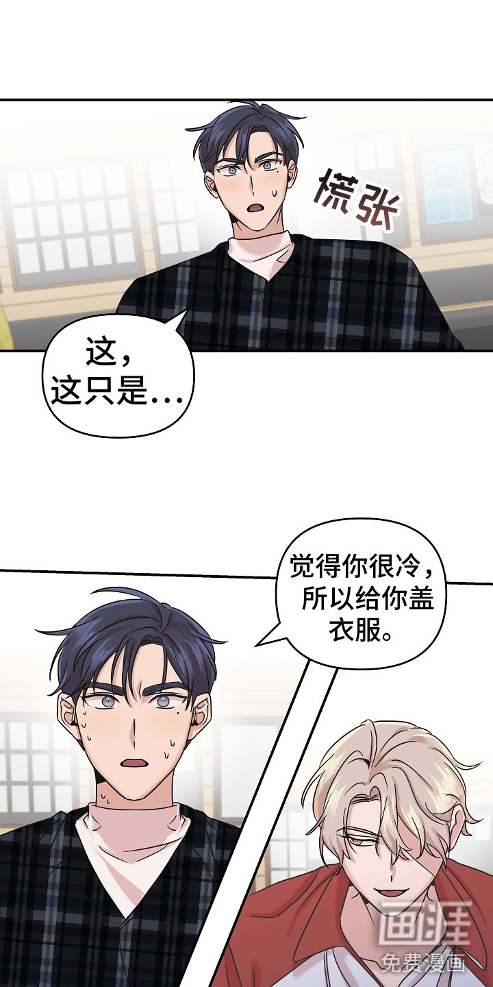 第12话7