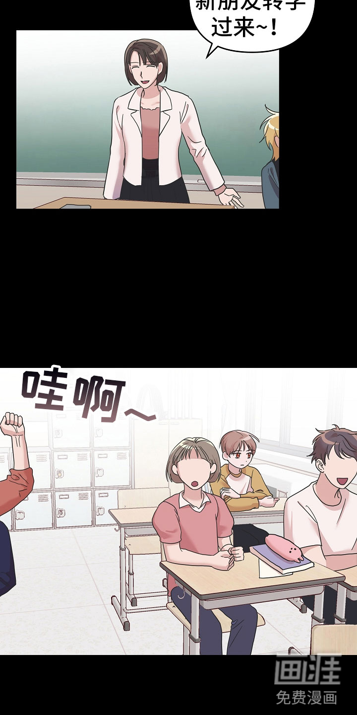 第11话1