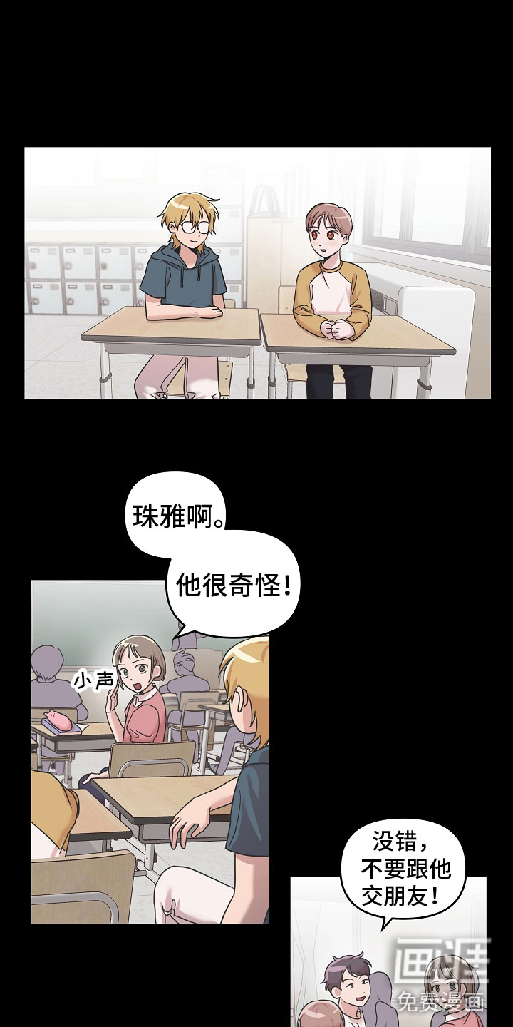 第11话13