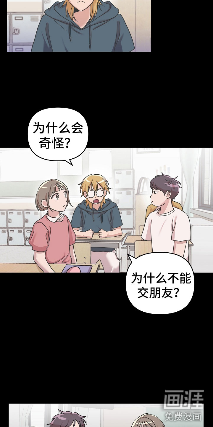 第11话15