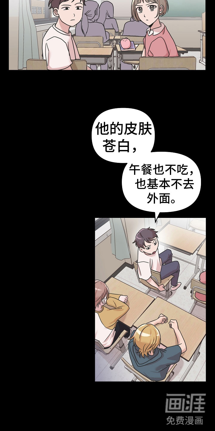 第11话16