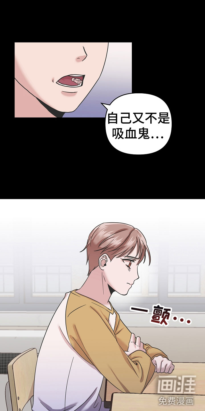 第11话17
