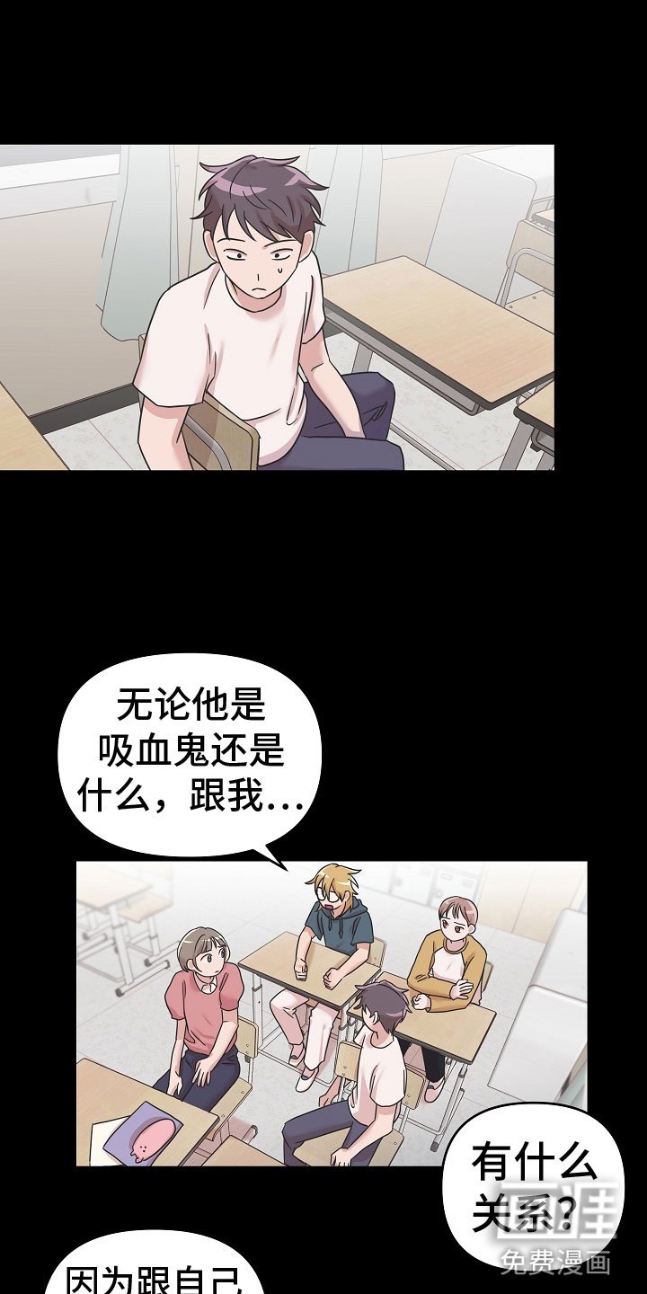 第11话19