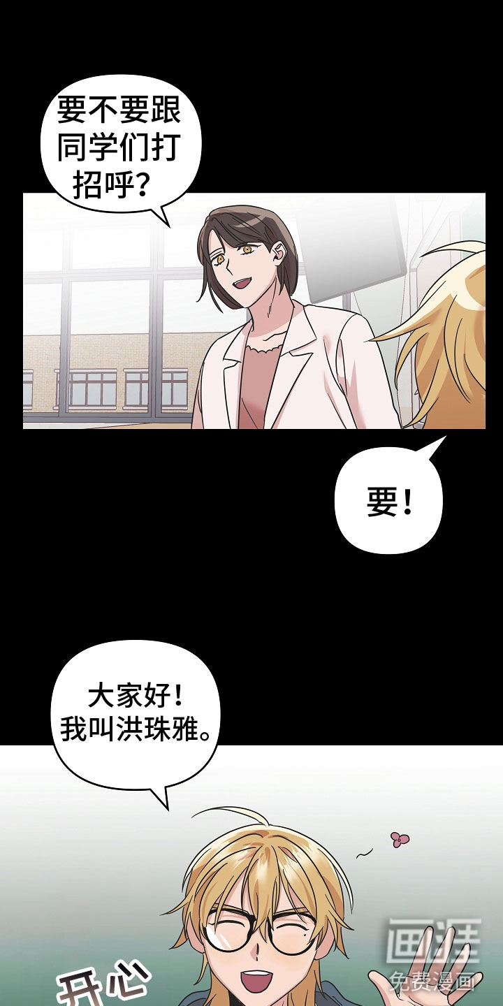 第11话2