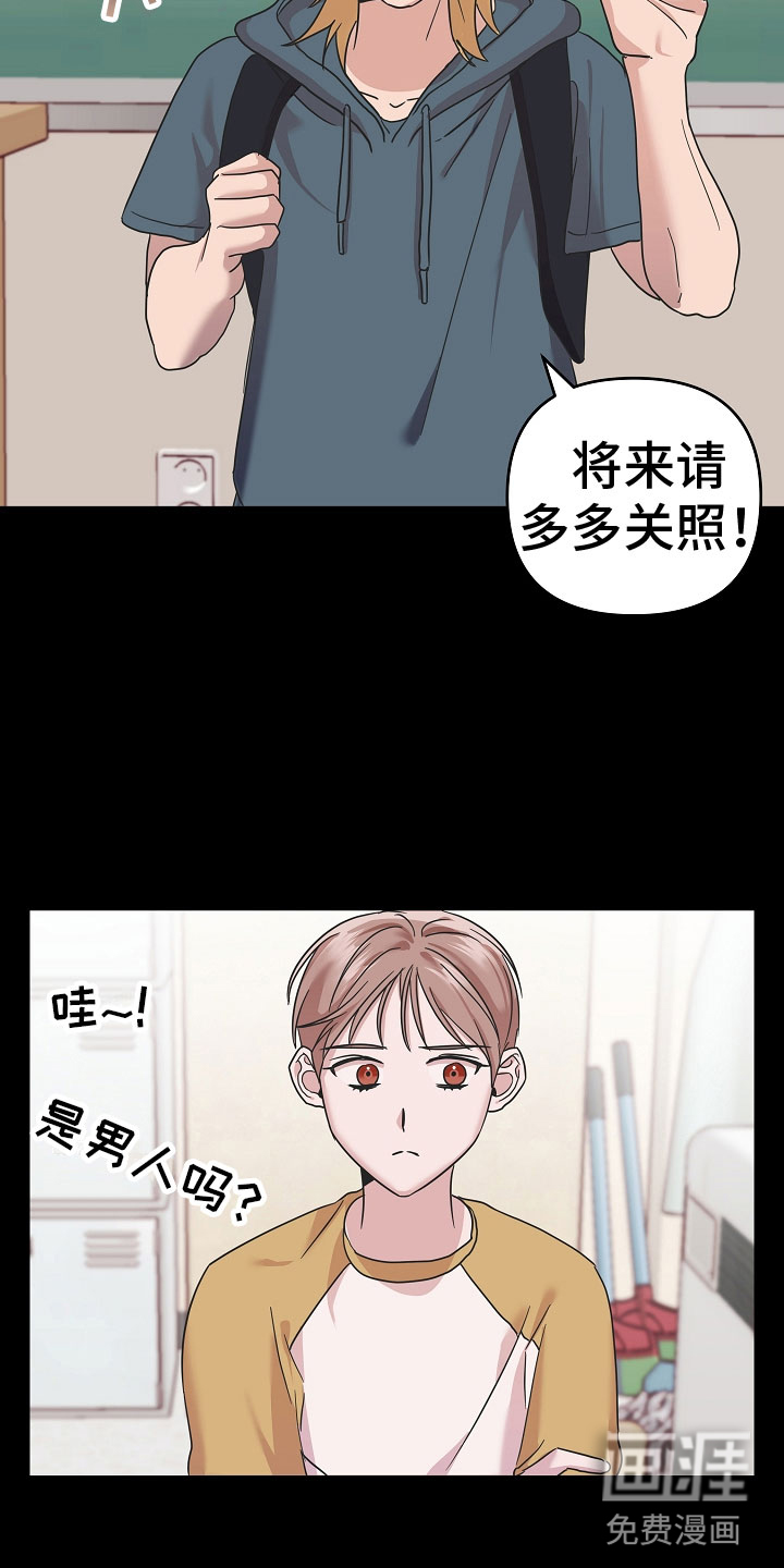 第11话3
