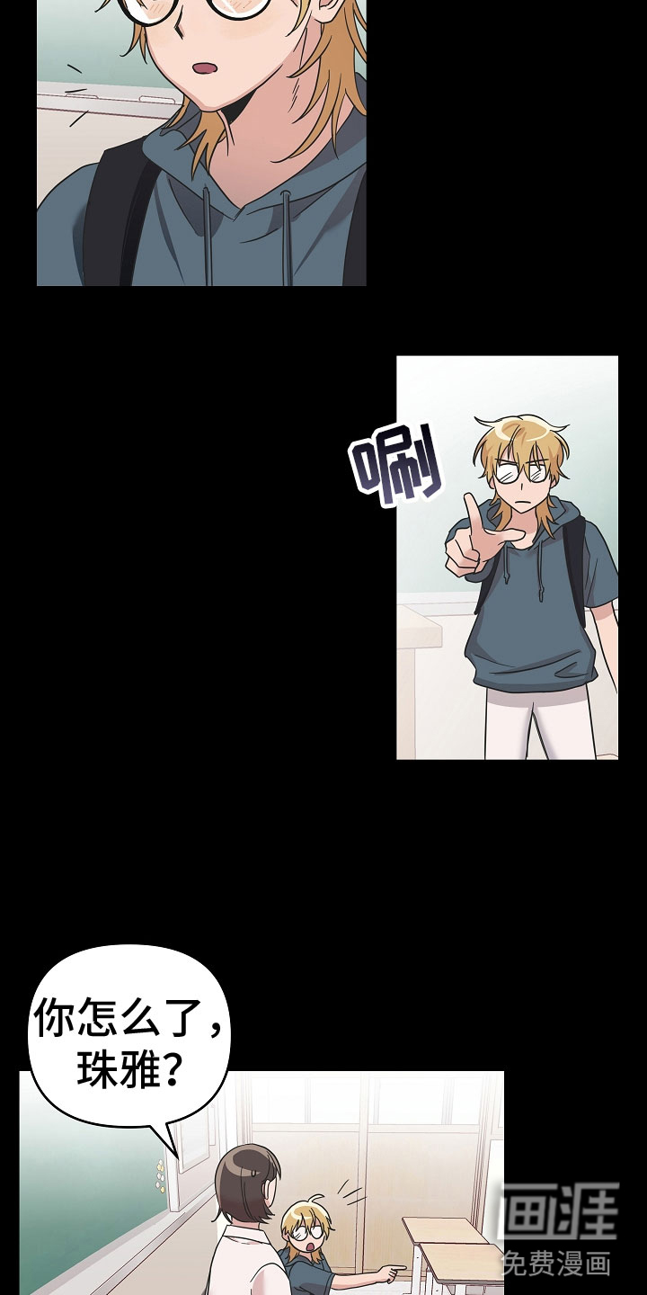 第11话5