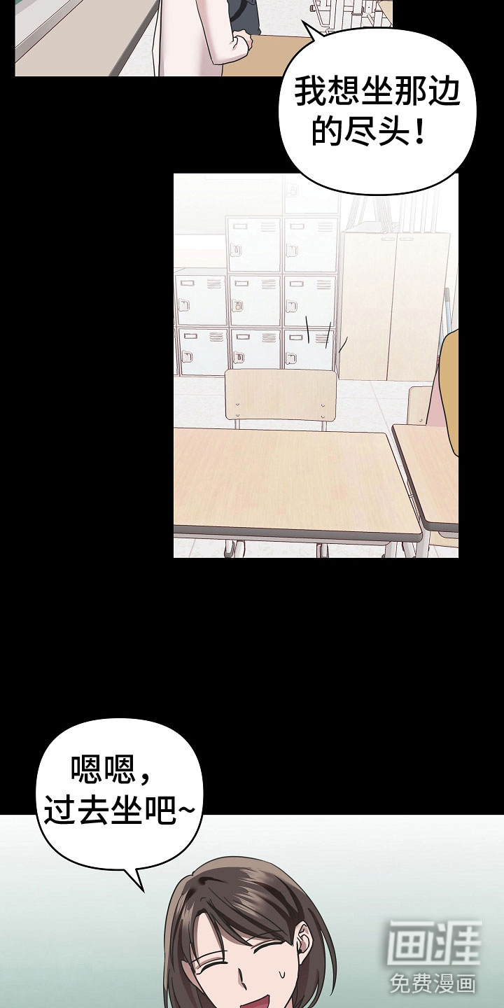 第11话6