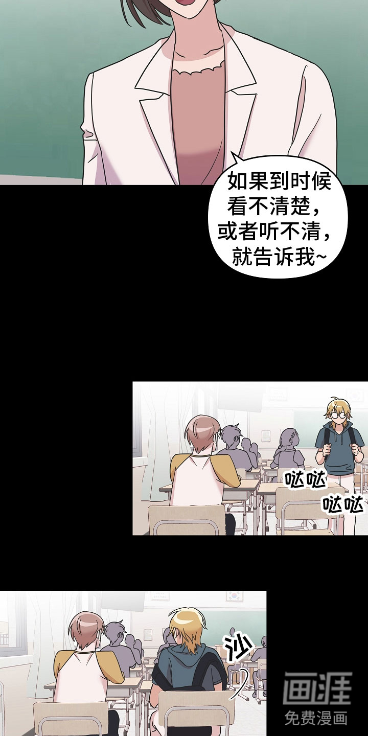 第11话7