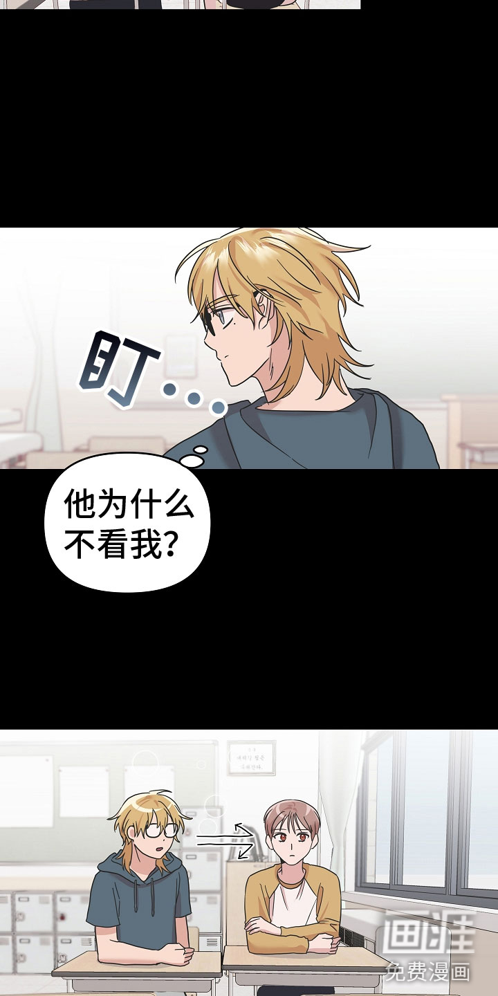 第11话8