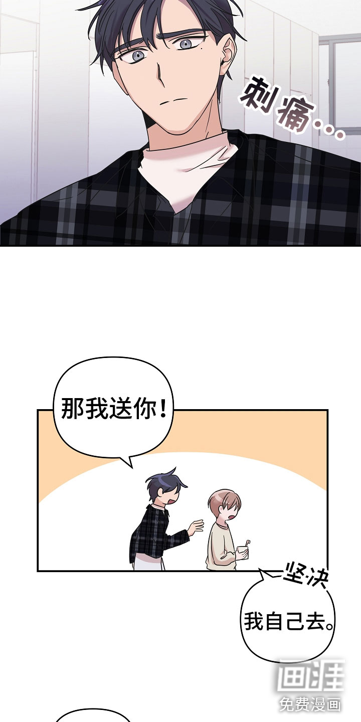 第10话12