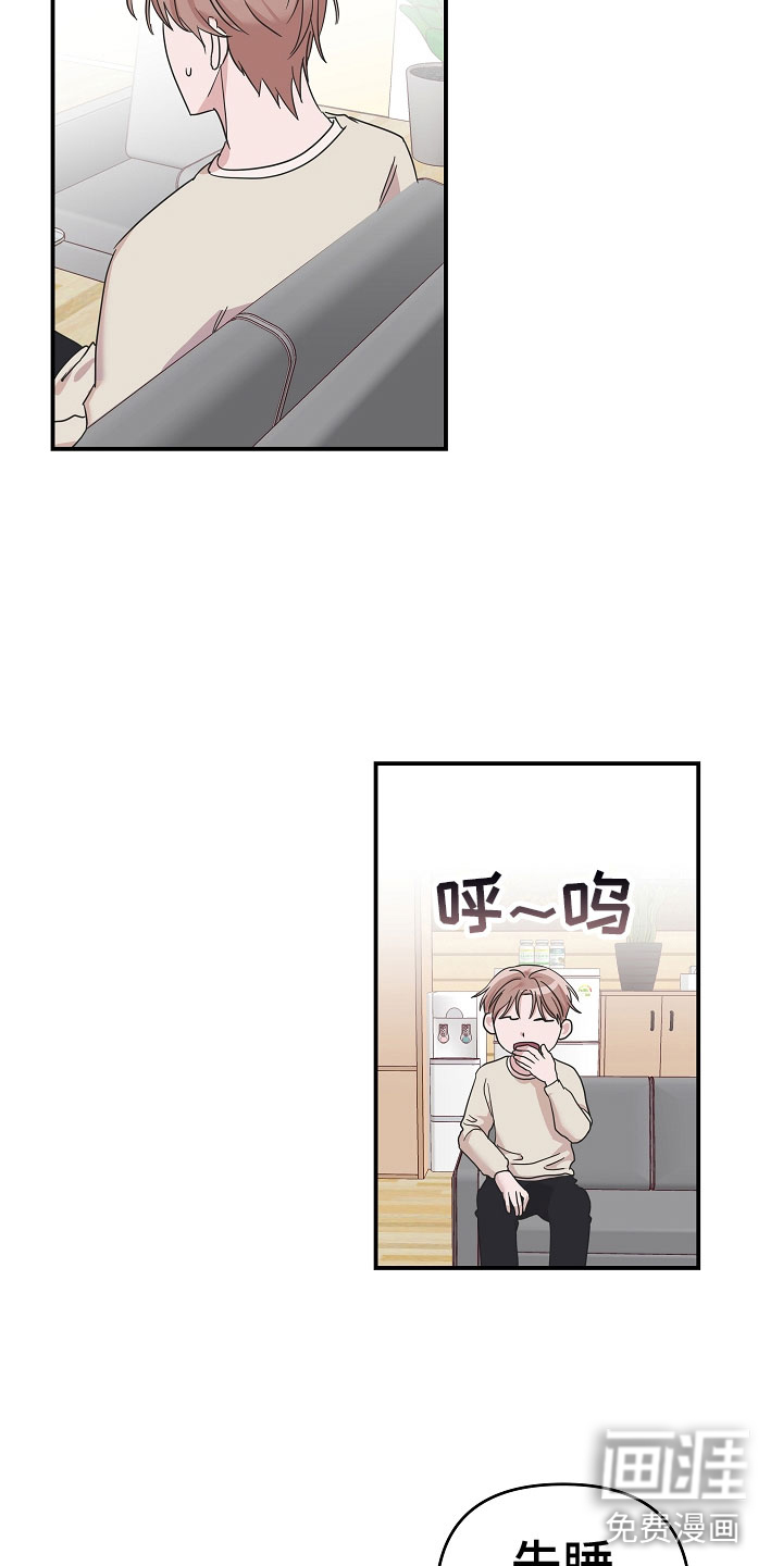 第10话17