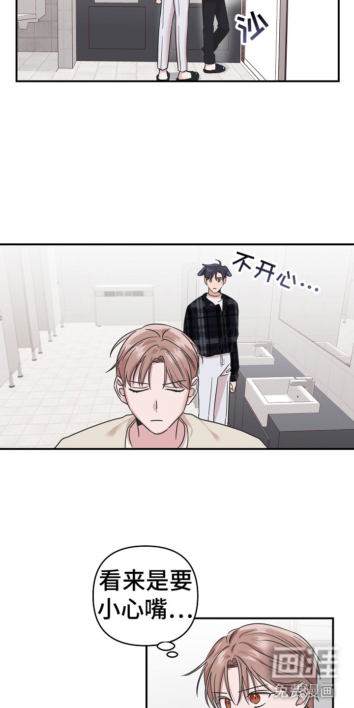 第10话2