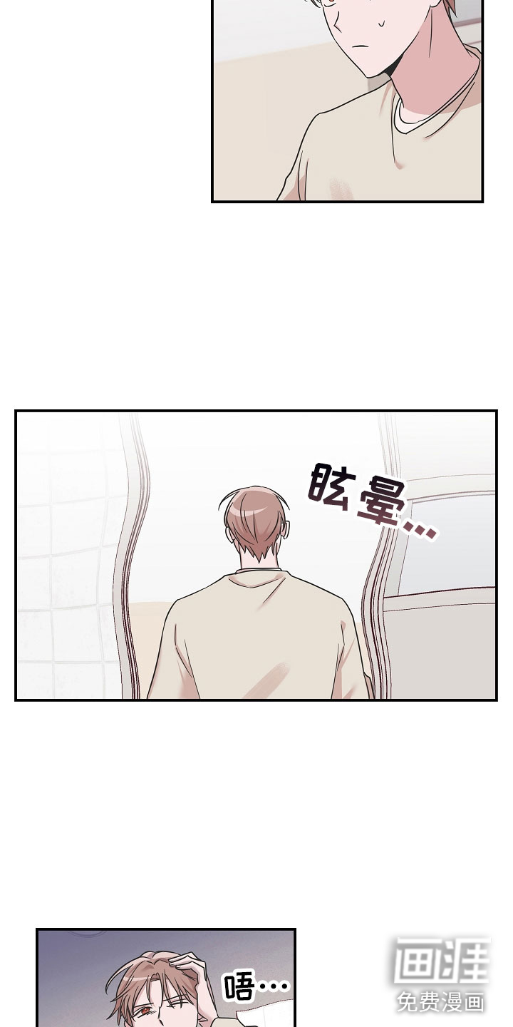 第10话3