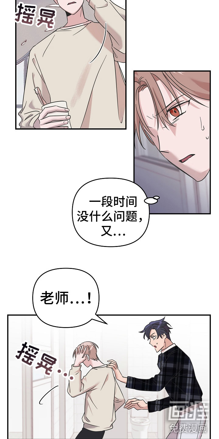 第10话4