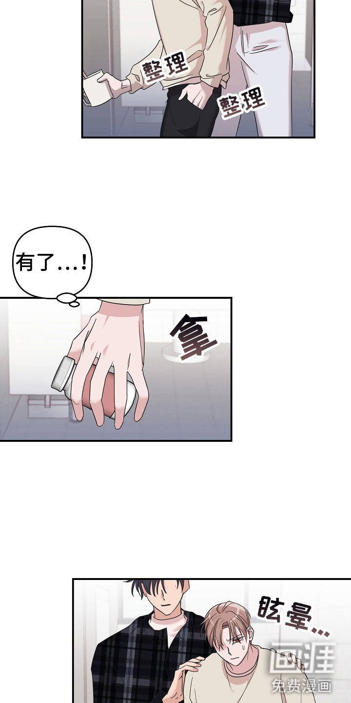 第10话7